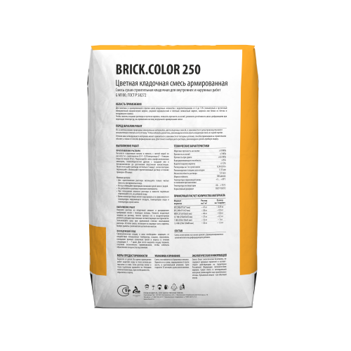 BRICK.COLOR 250 ������� ��������� ����� ������������ ������-�������