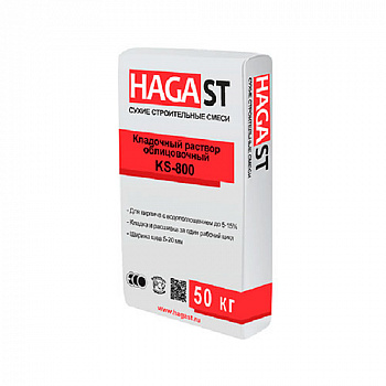 ��������� ������� ������������ HAGA ST KELLE KS-855 ������-���������� 50 ��