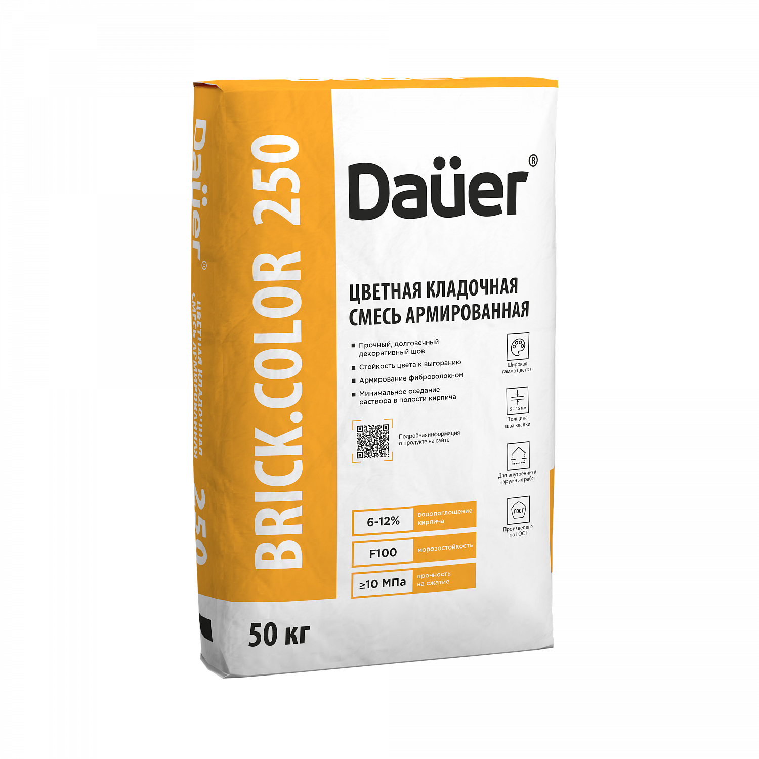 BRICK.COLOR 250 ������� ��������� ����� ������������ ������-�������